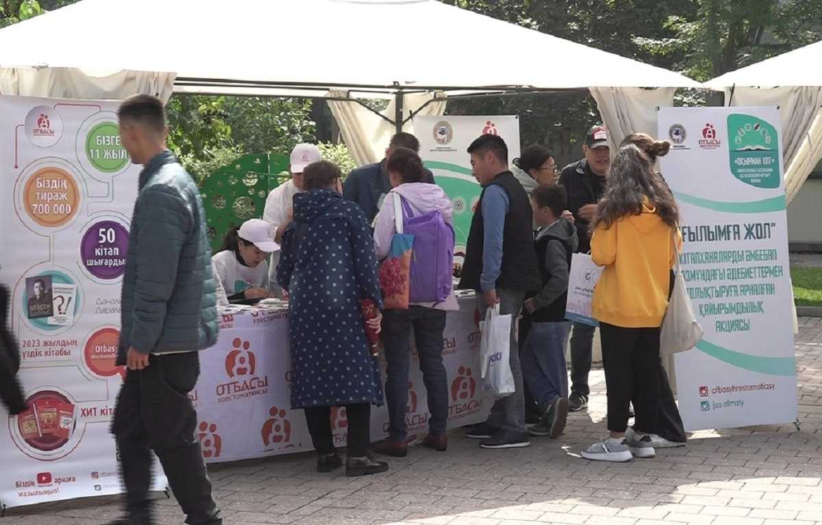 Almaty.tv