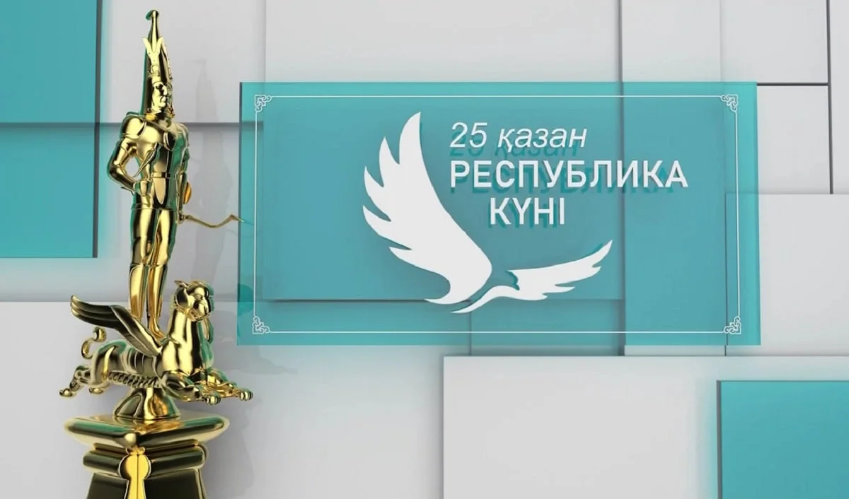 Almaty.tv