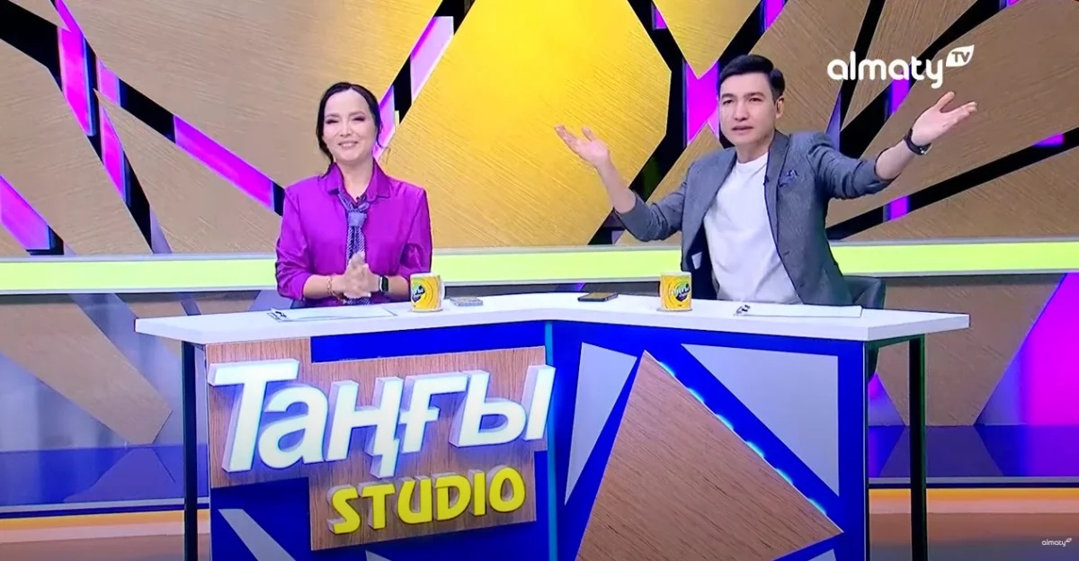 Almaty.tv