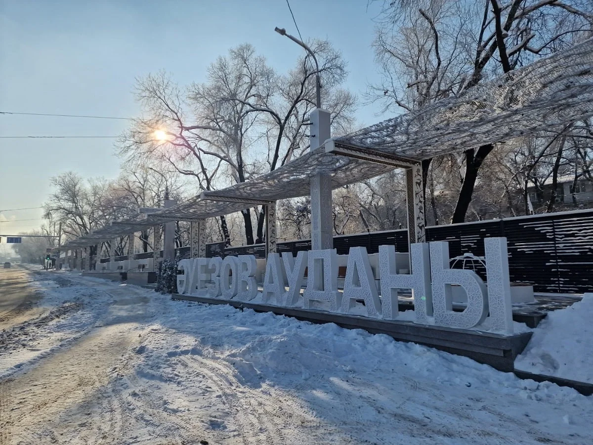 Сурет: Алматы әкімдігінің баспасөз қызметі 