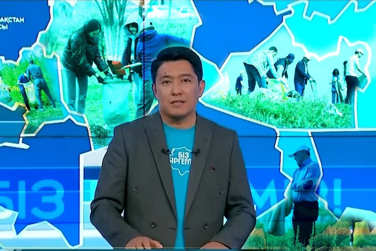 Almaty.tv