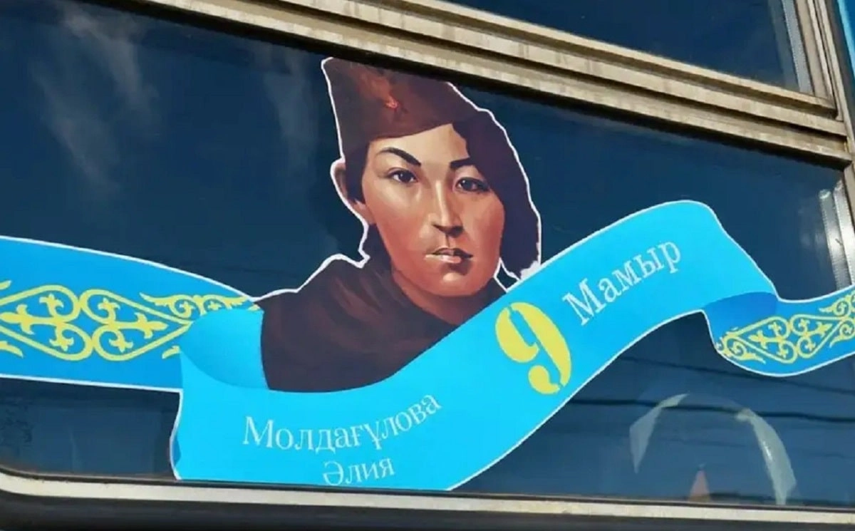ҚТЖ