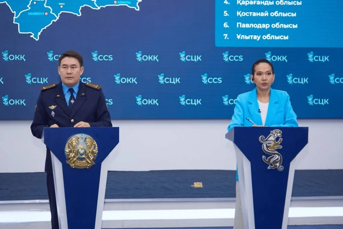 gov.kz