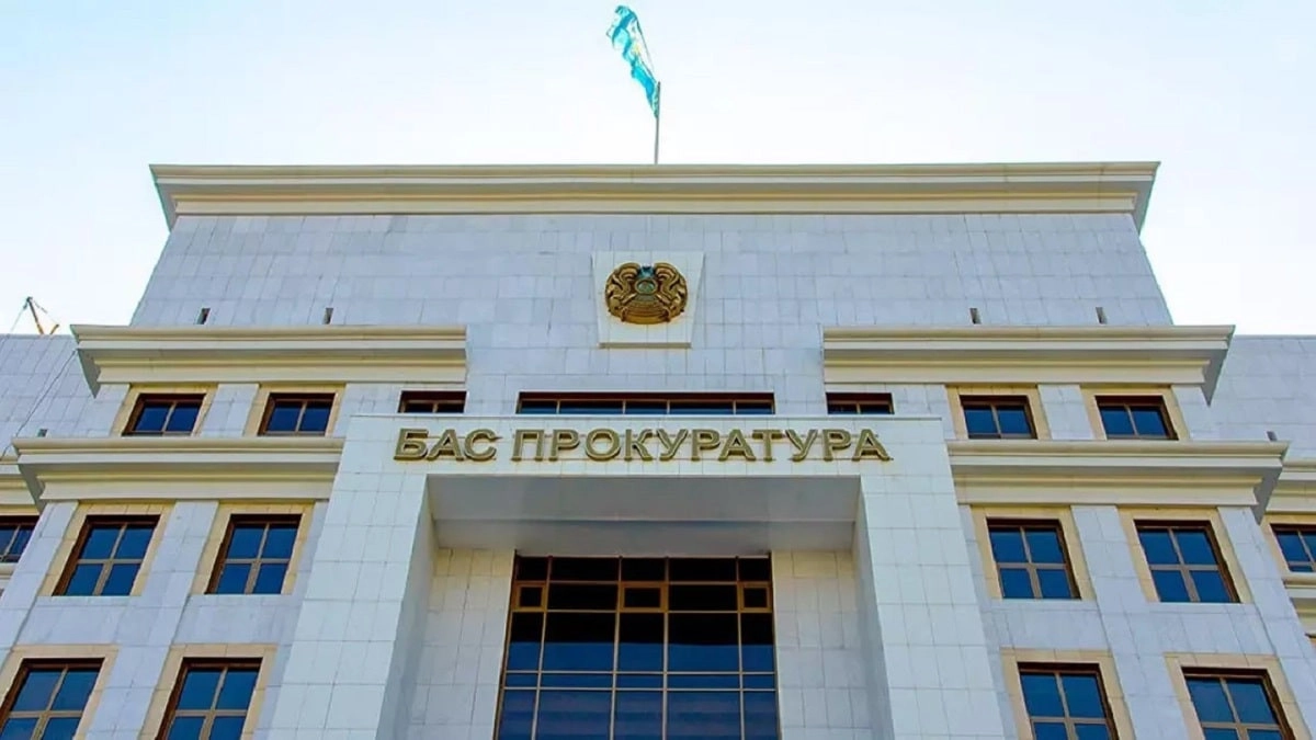 Фото: gov.kz