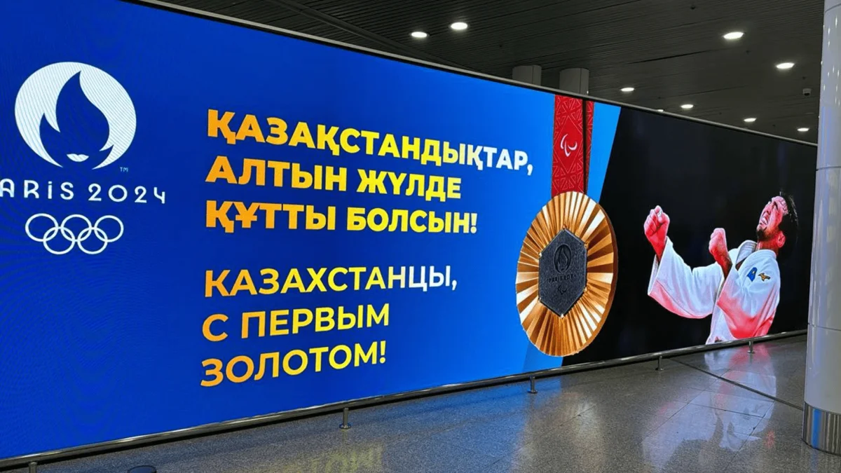 ҚР Көлік министрлігі