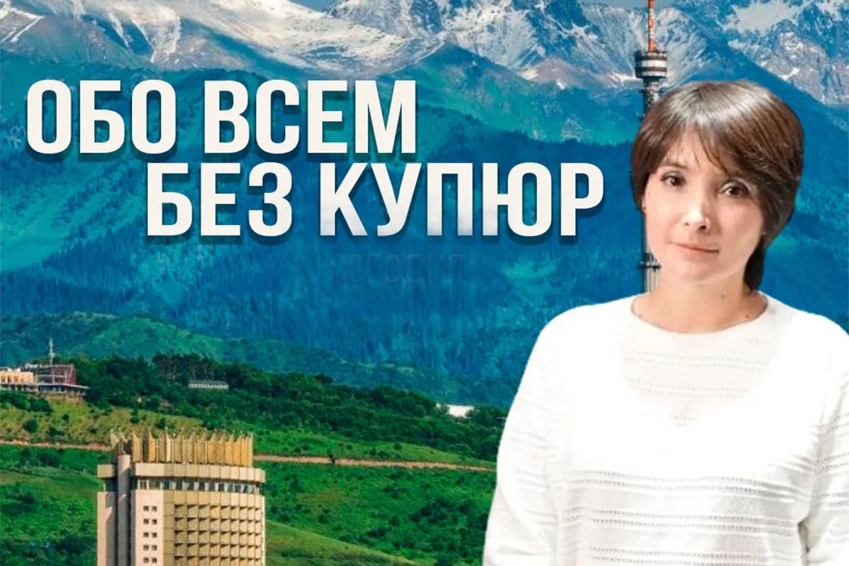 Almaty.tv