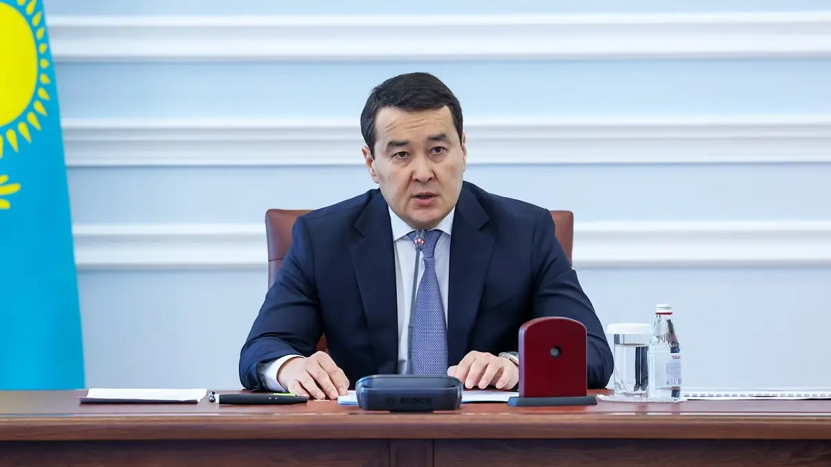 primeminister.kz