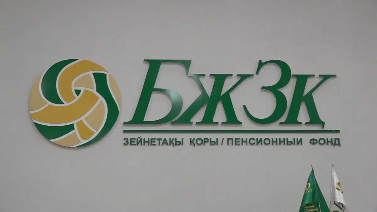 Almaty.tv