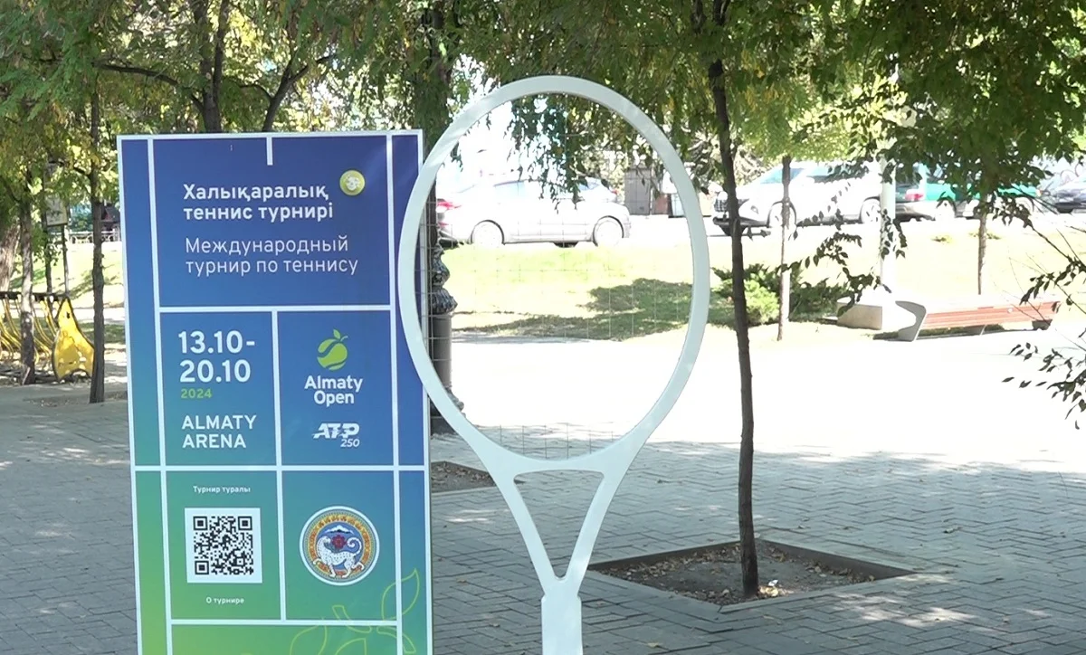 Almaty Open как готовятся к престижному теннисному турниру в мегаполисе