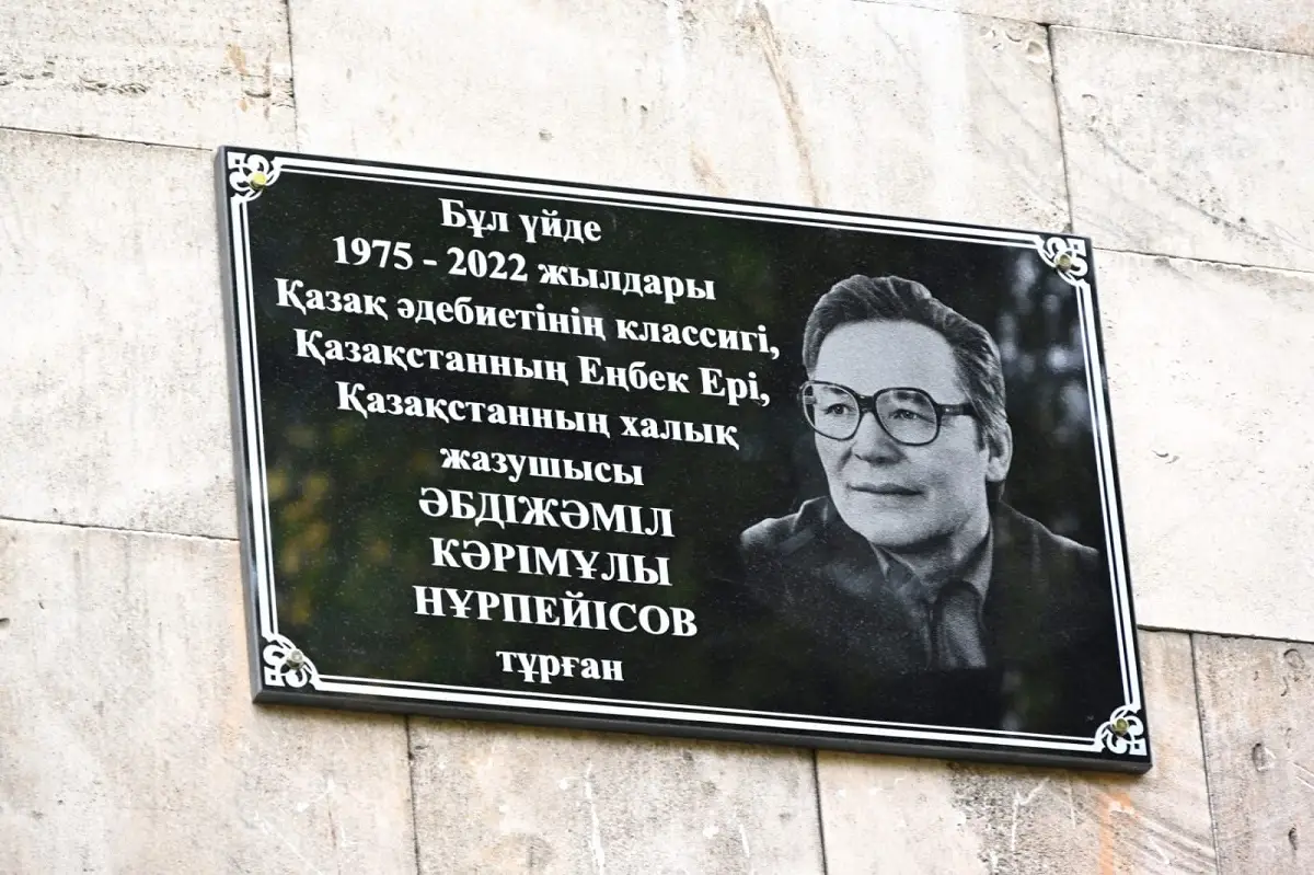 Almaty.tv