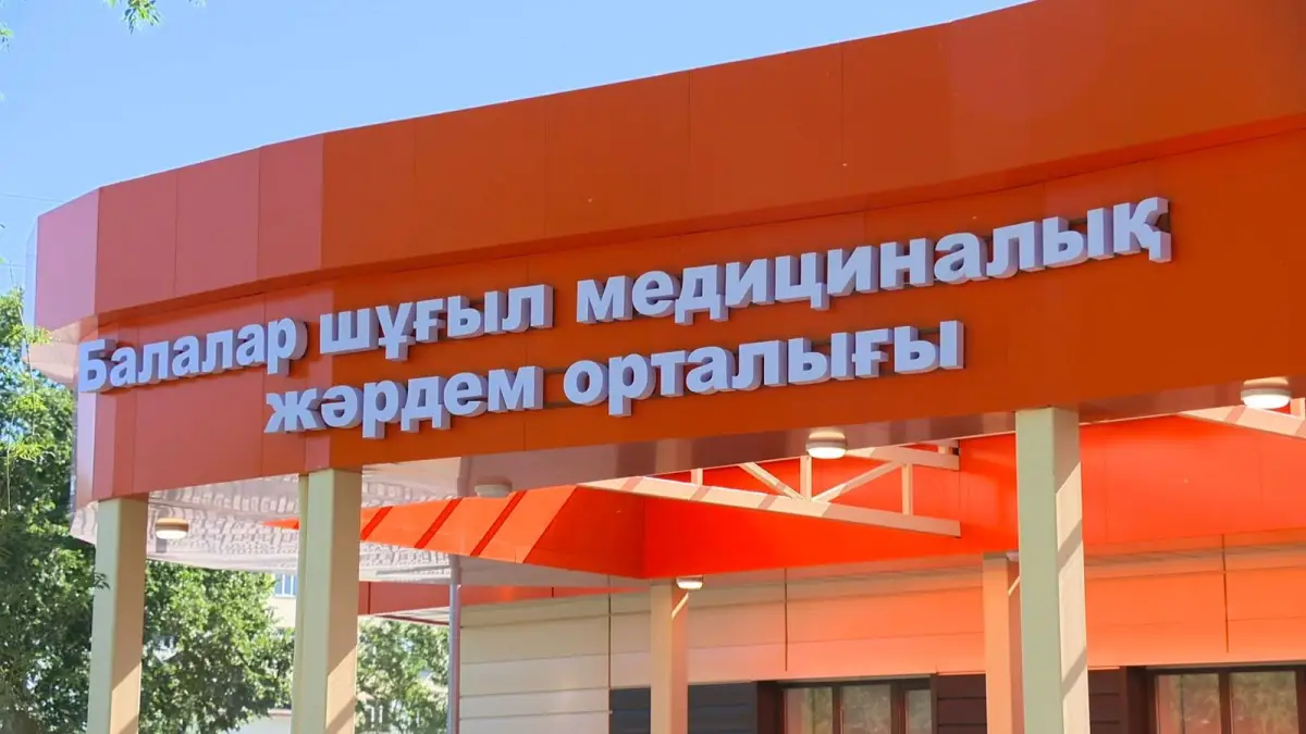 қала әкімдігінің баспасөз қызметі