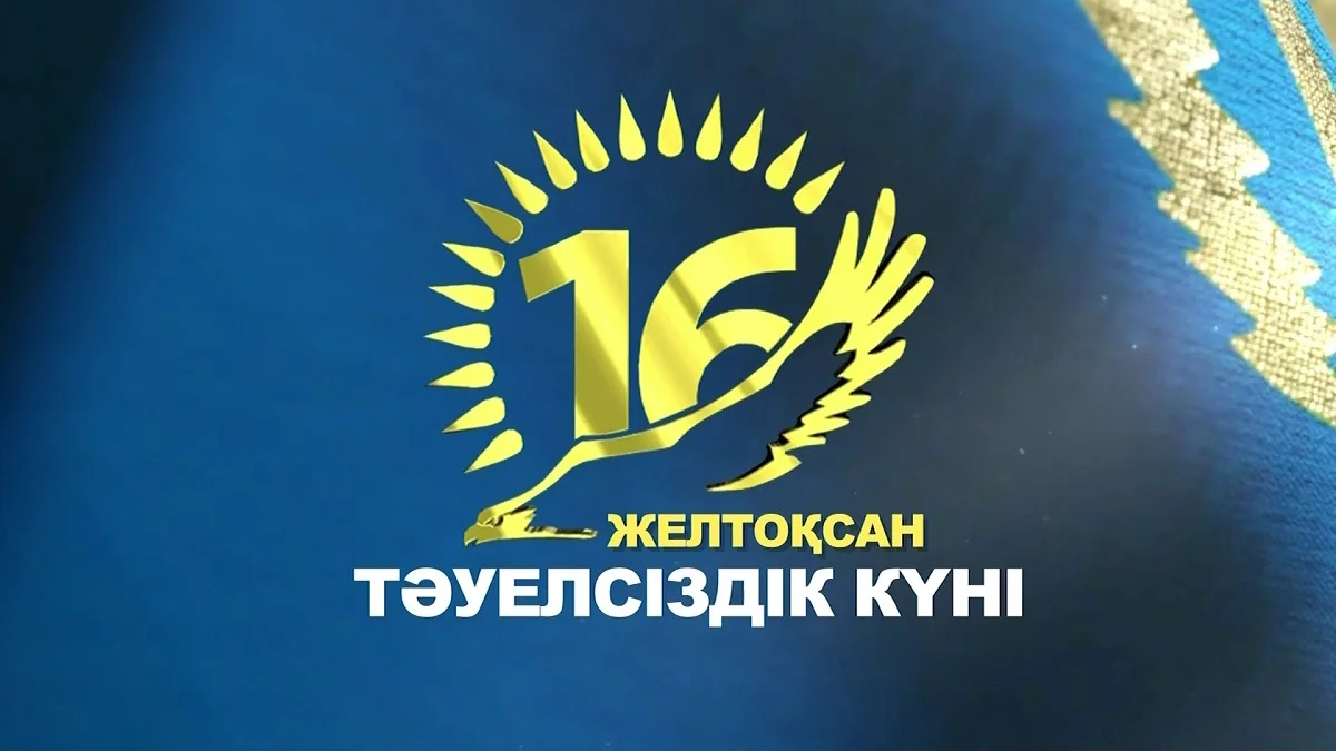 Almaty.tv