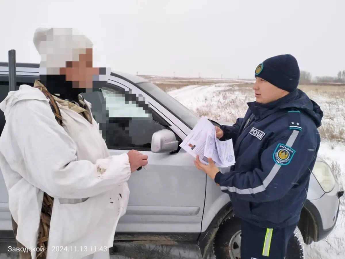 polisia.kz