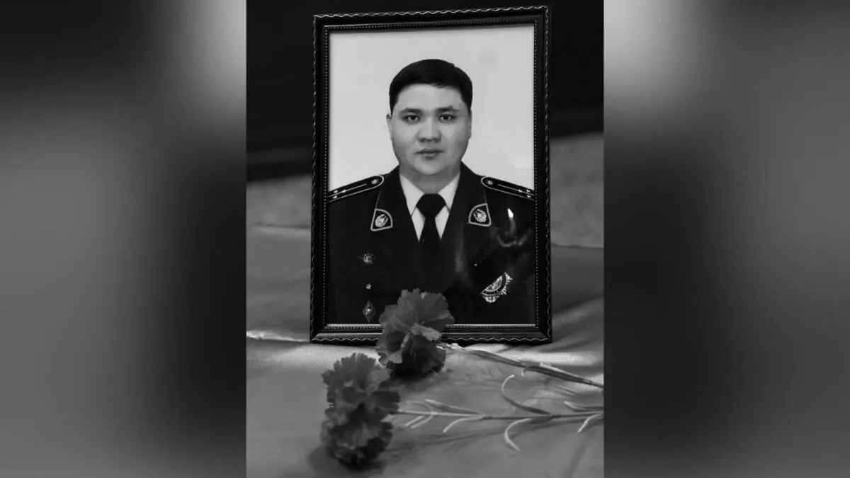 polisia.kz