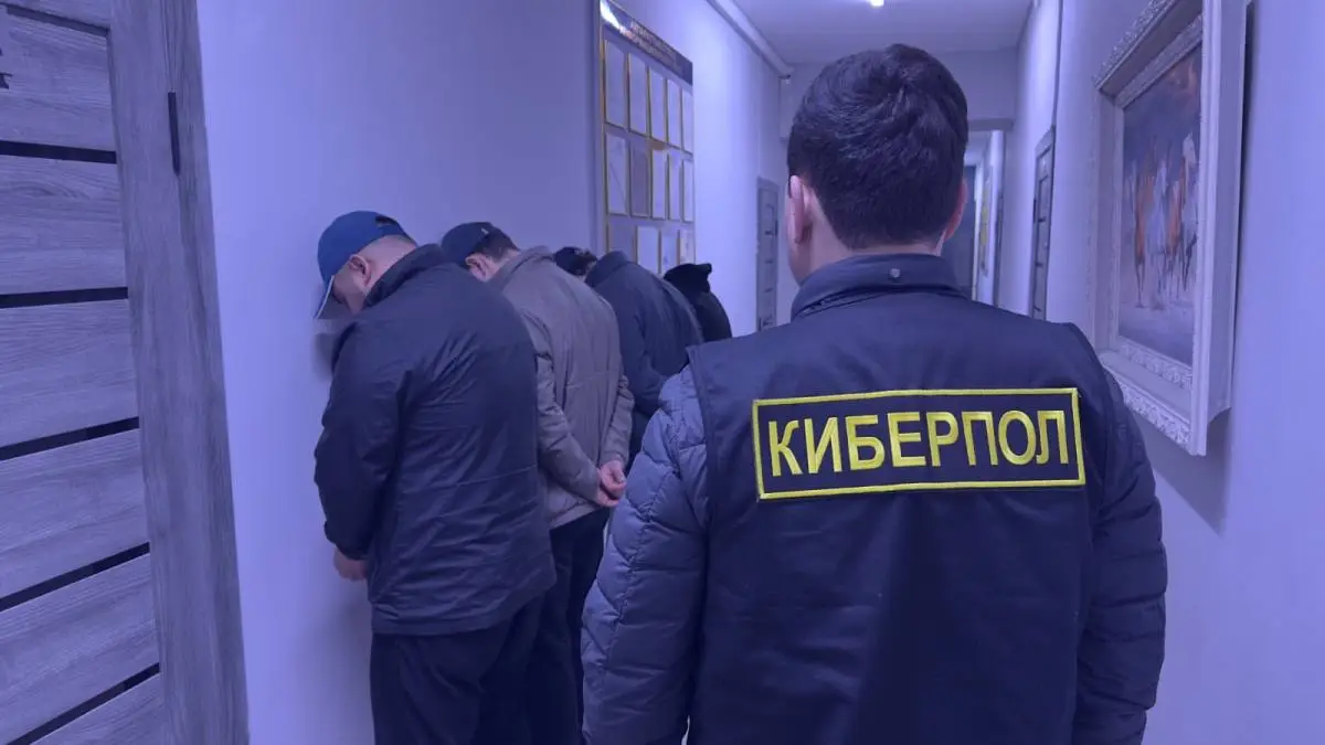 polisia.kz