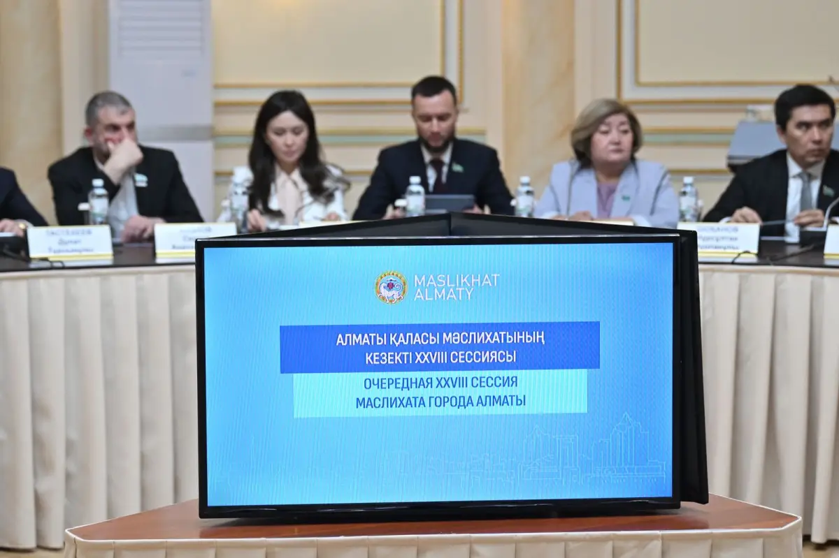 пресс-служба акима Алматы