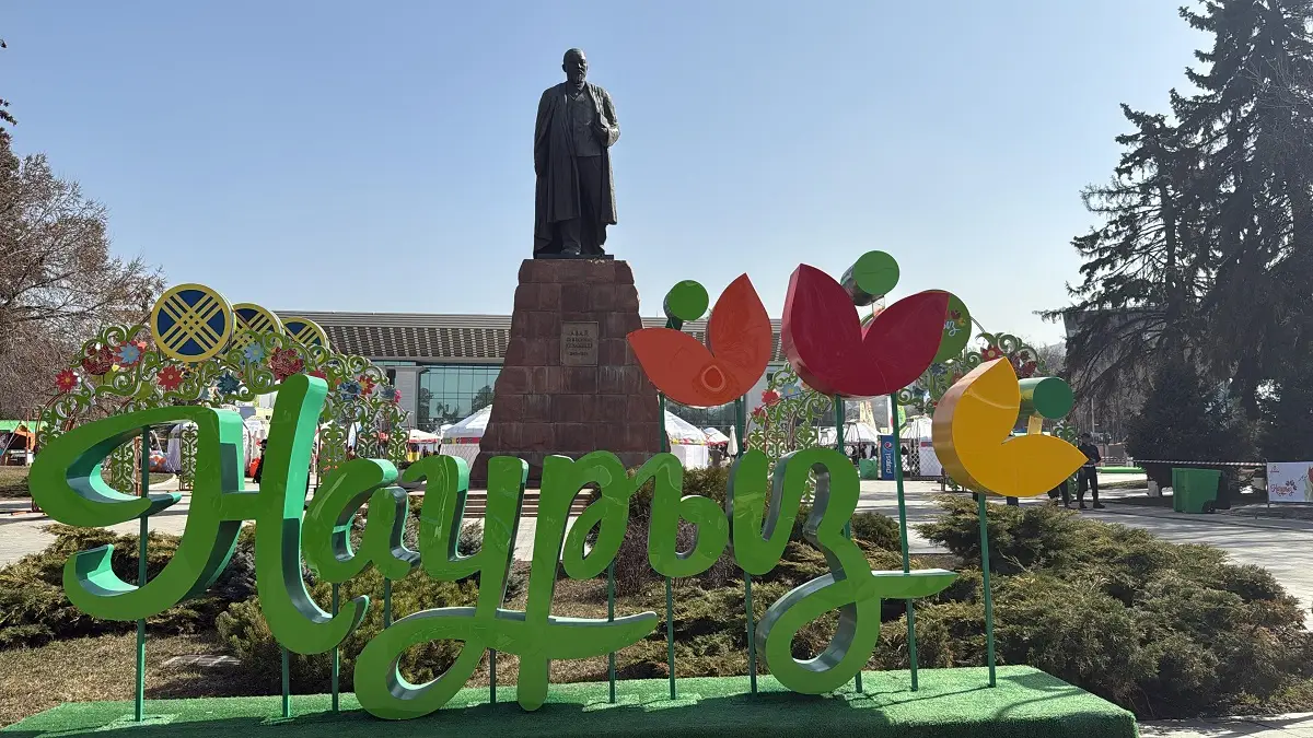 Almaty.tv