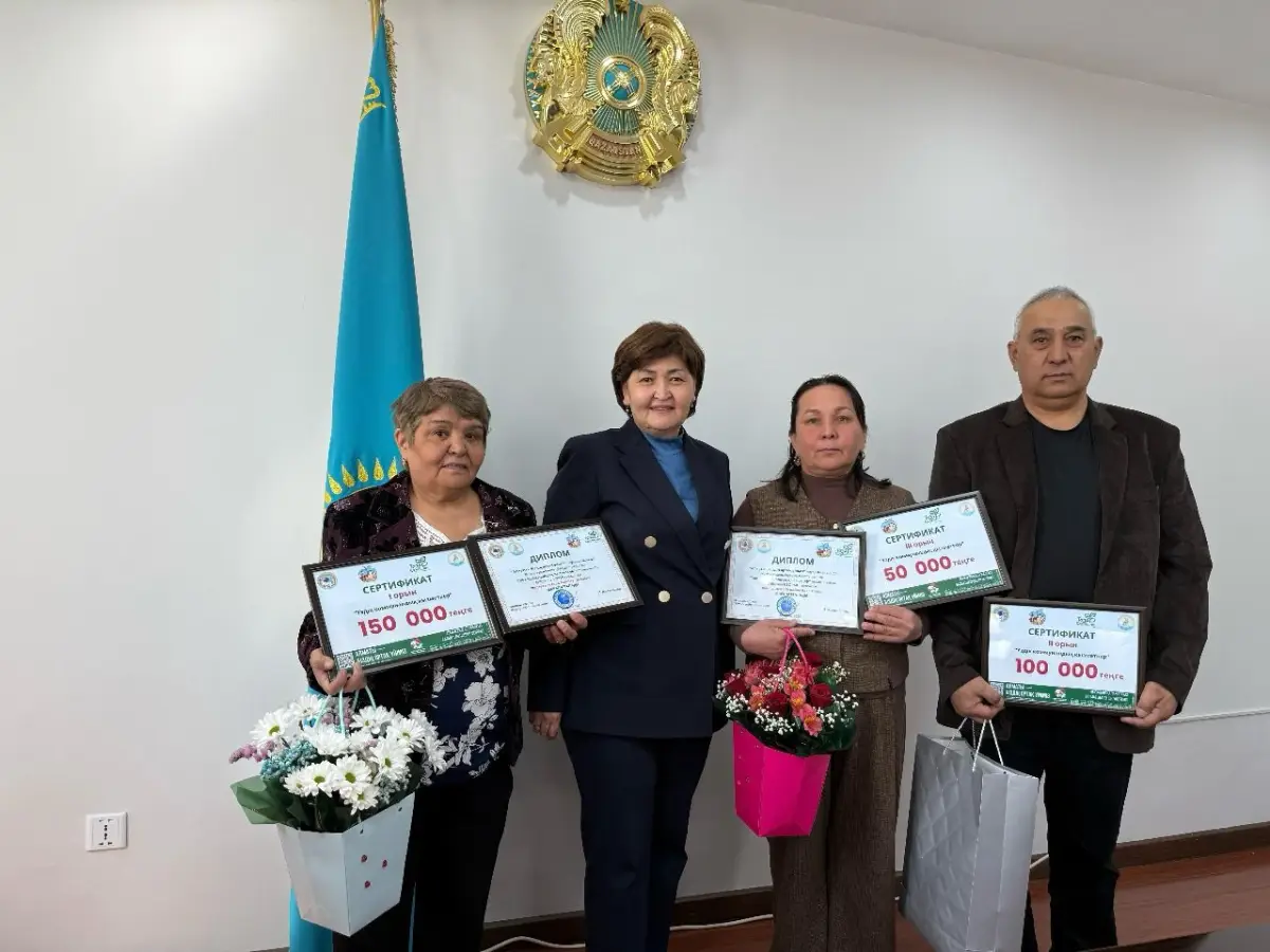 қала әкімдігінің баспасөз қызметі