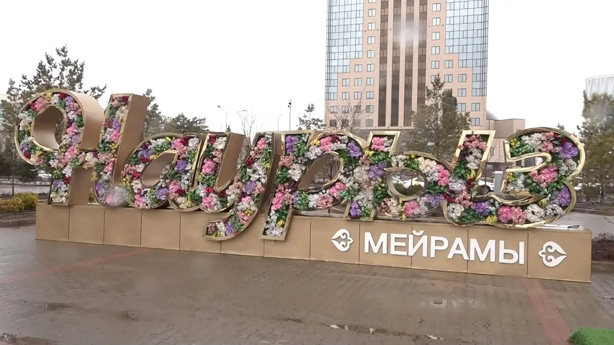 Almaty.tv