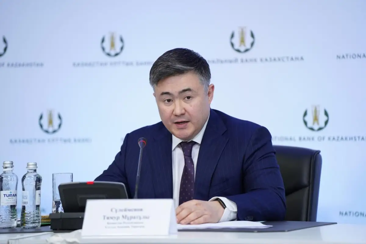 пресс-служба Нацбанка РК