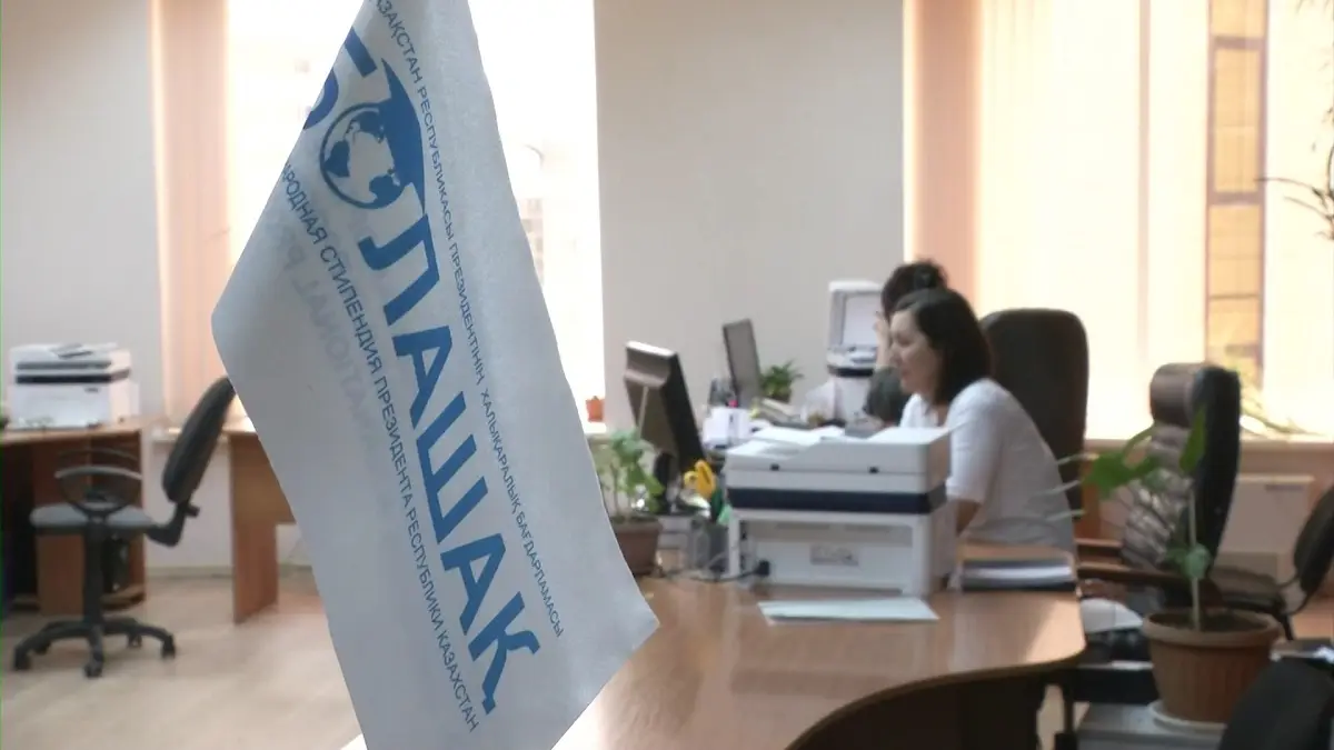 Almaty.tv