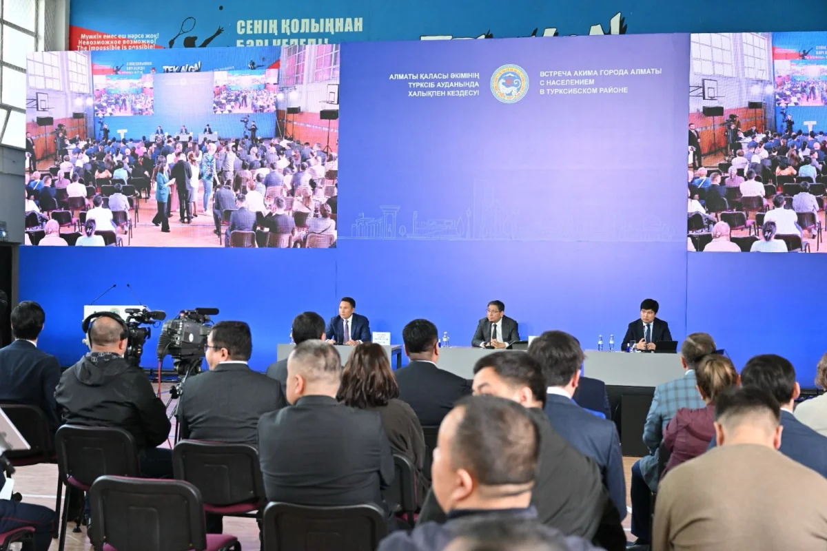 Қала әкімдігінің баспасөз қызметі