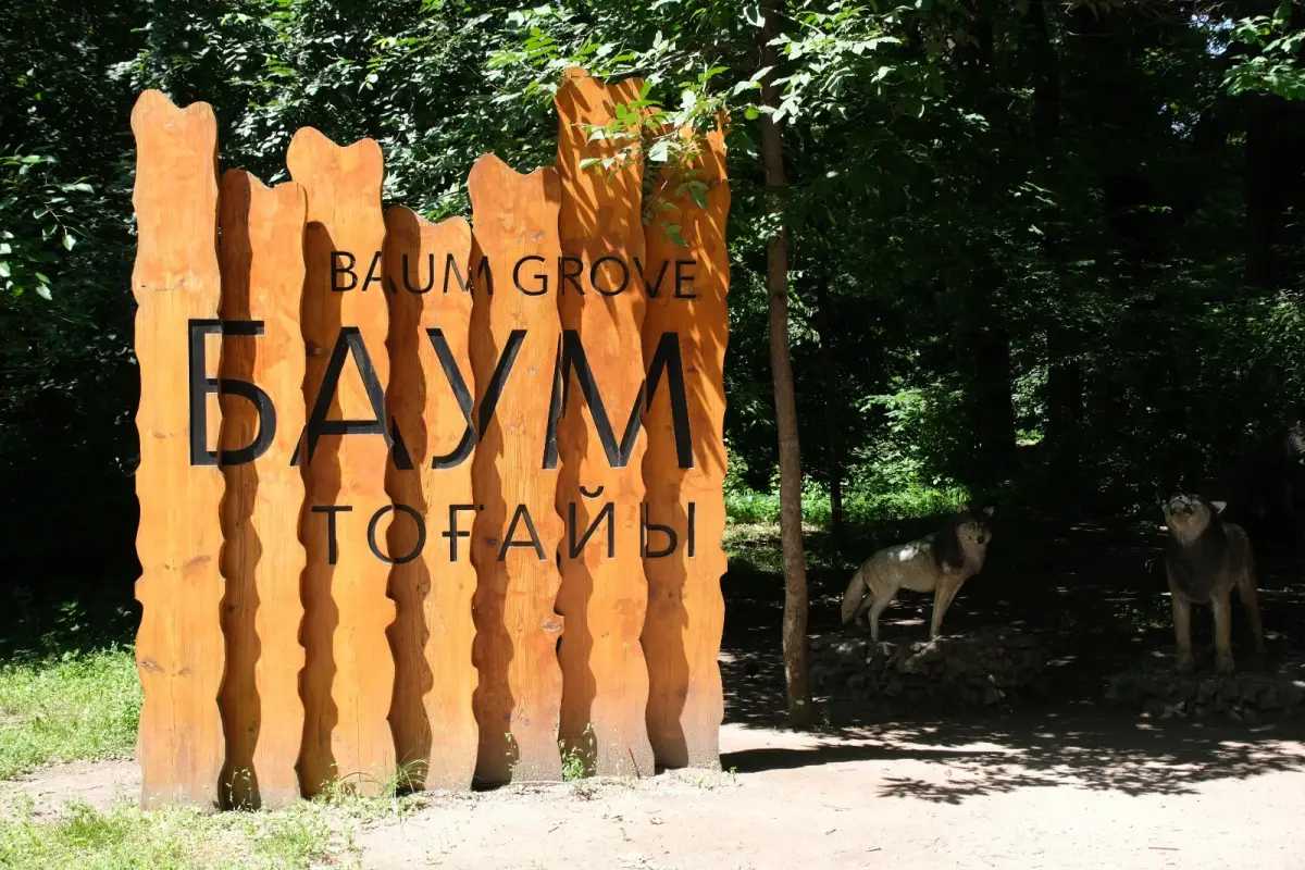 Қала әкімдігінің баспасөз қызметі