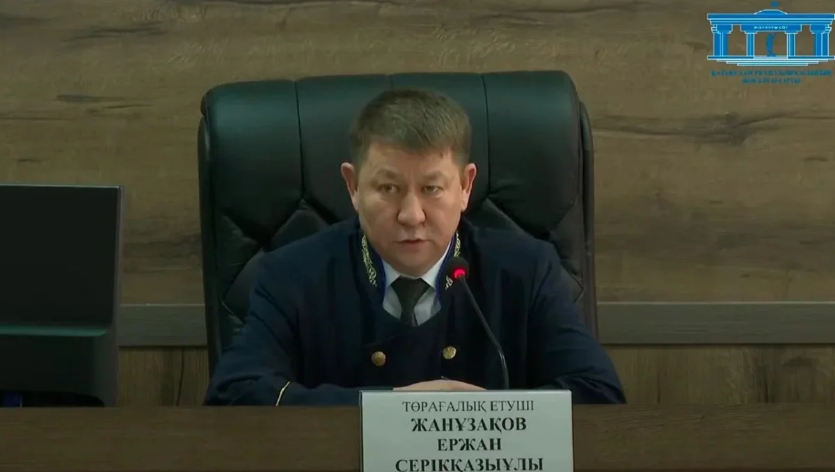 Фото видеодан алынды