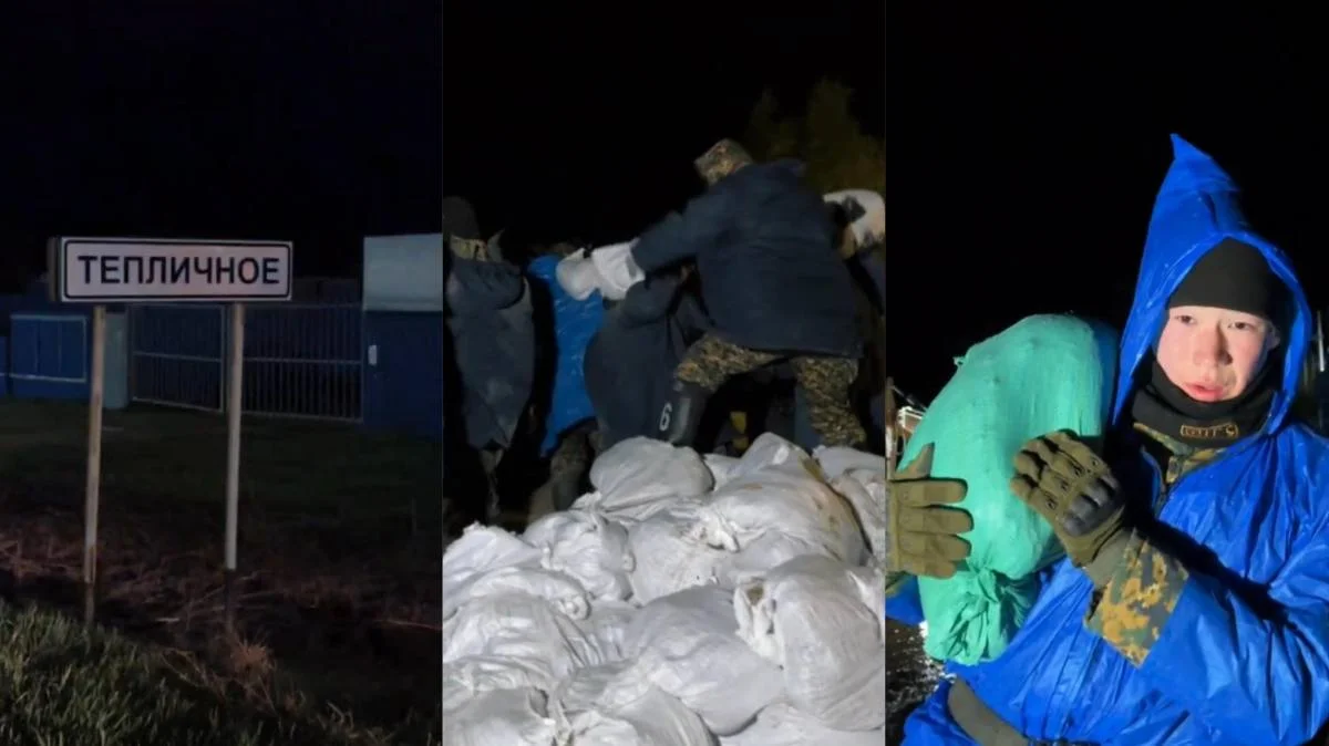 пресс-служба Polisia.kz