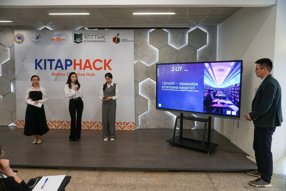 Қала әкімдігінің баспасөз қызметі