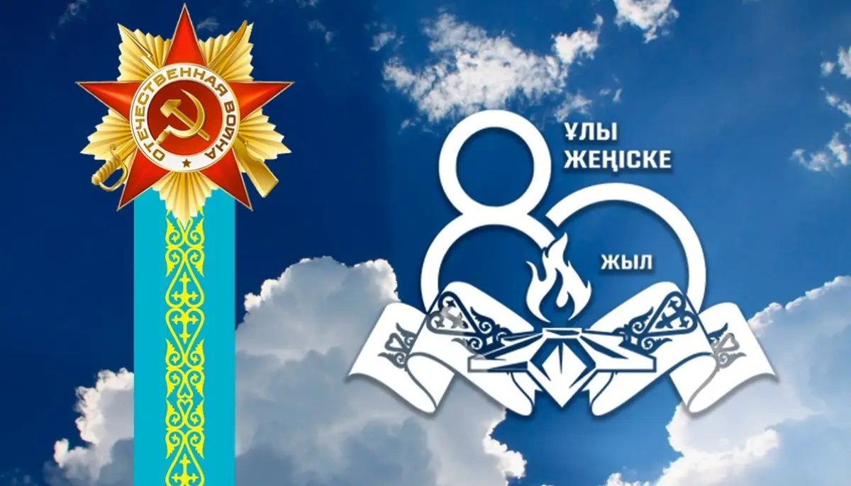 Almaty.tv