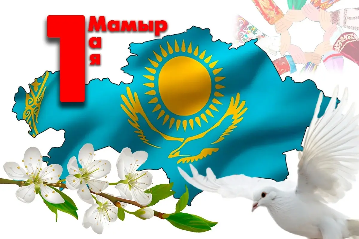 Almaty.tv