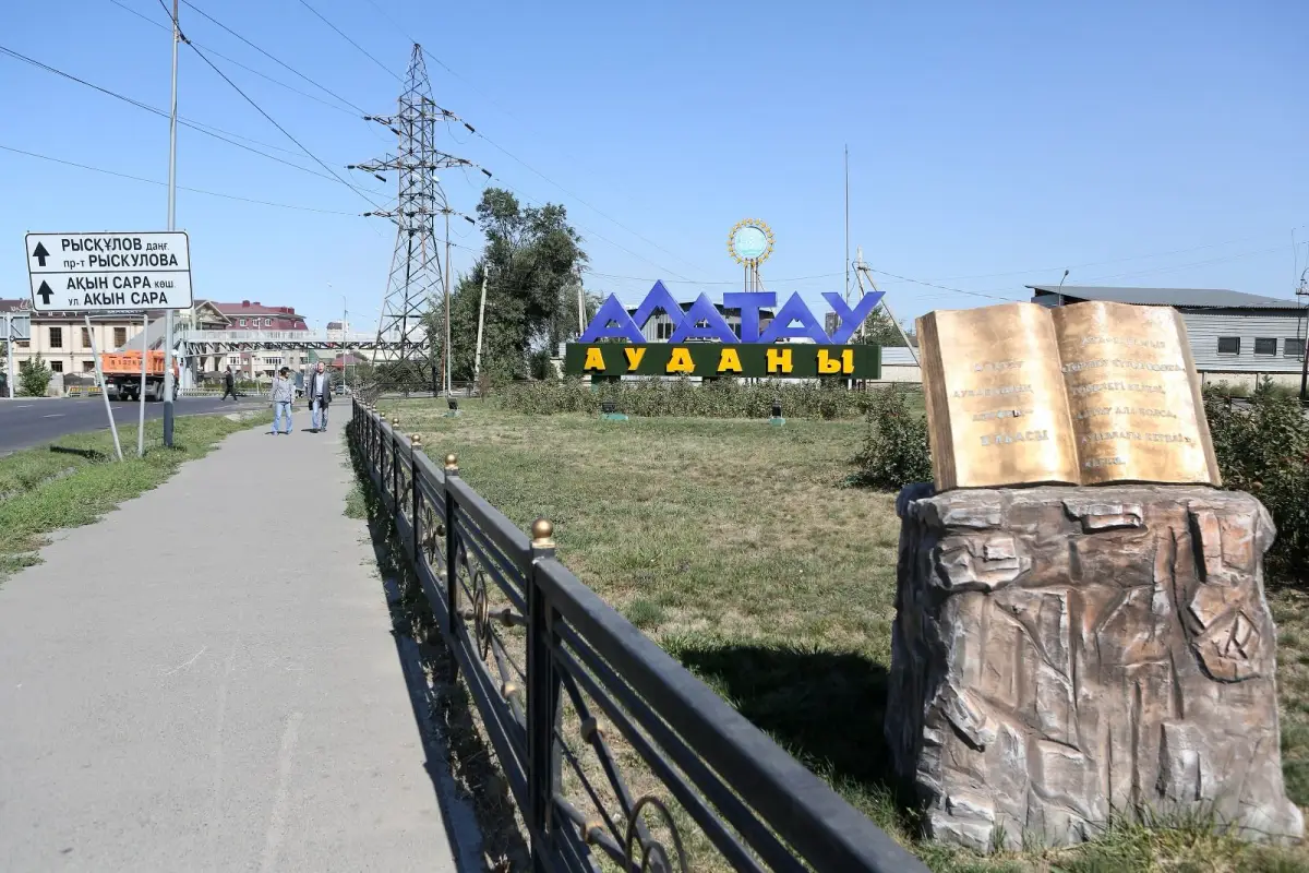 пресс-служба акима Алматы