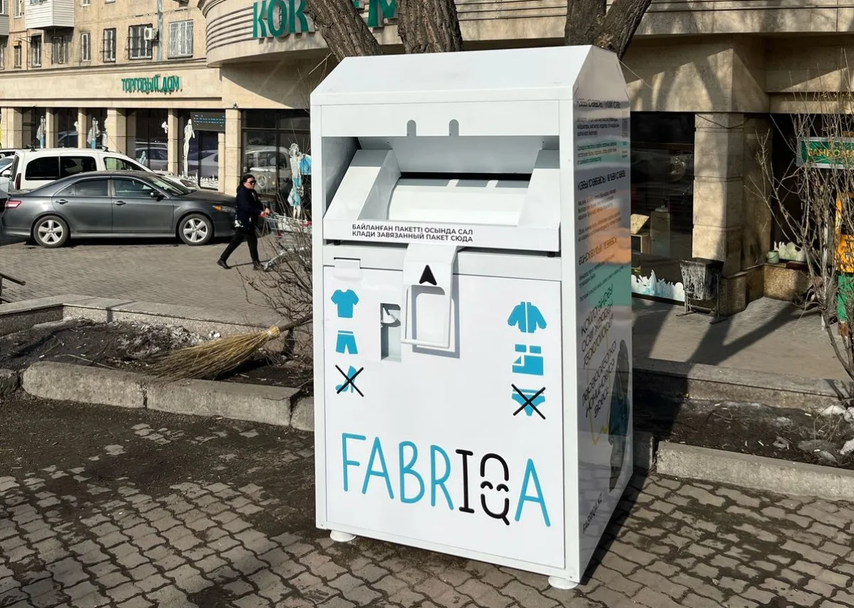 пресс-служба акима Алматы