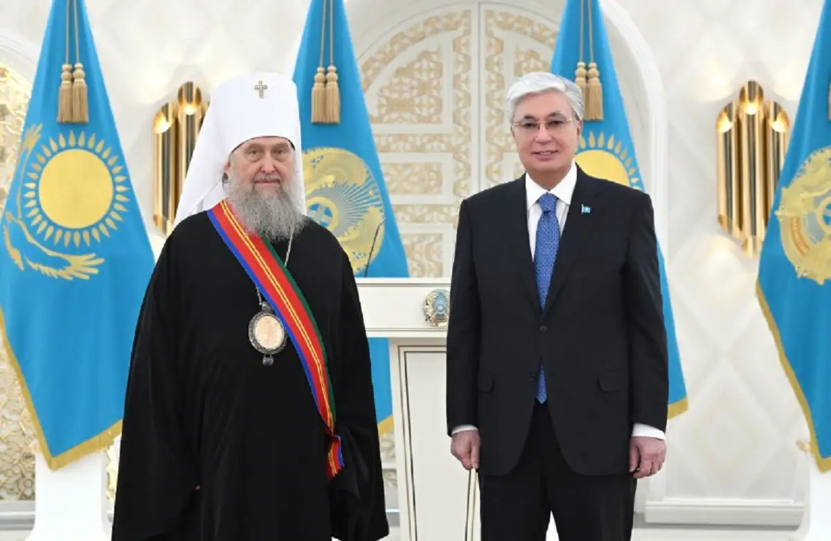 Ақорда