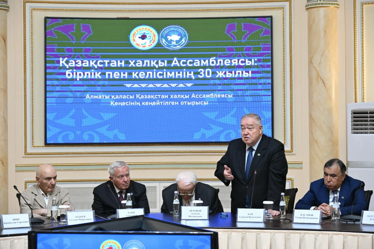 Қала әкімдігінің баспасөз қызметі