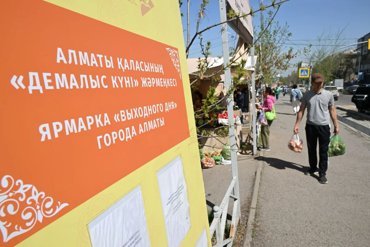 Қала әкімдігінің баспасөз қызметі