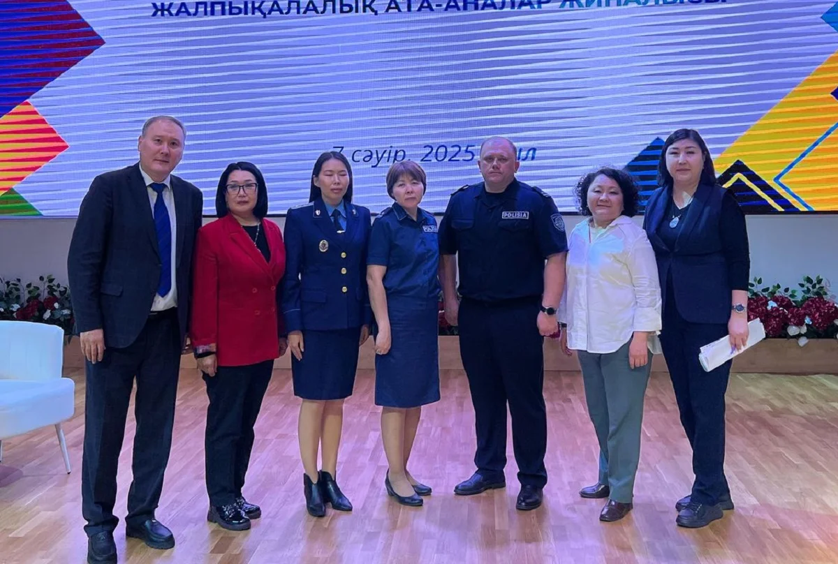 Алматы қаласы әкімдігінің баспасөз қызметі