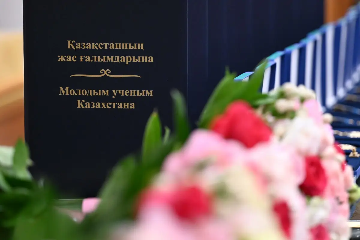 Ақорда