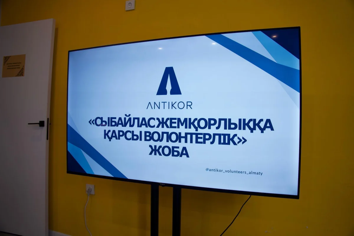 Қала әкімдігінің баспасөз қызметі