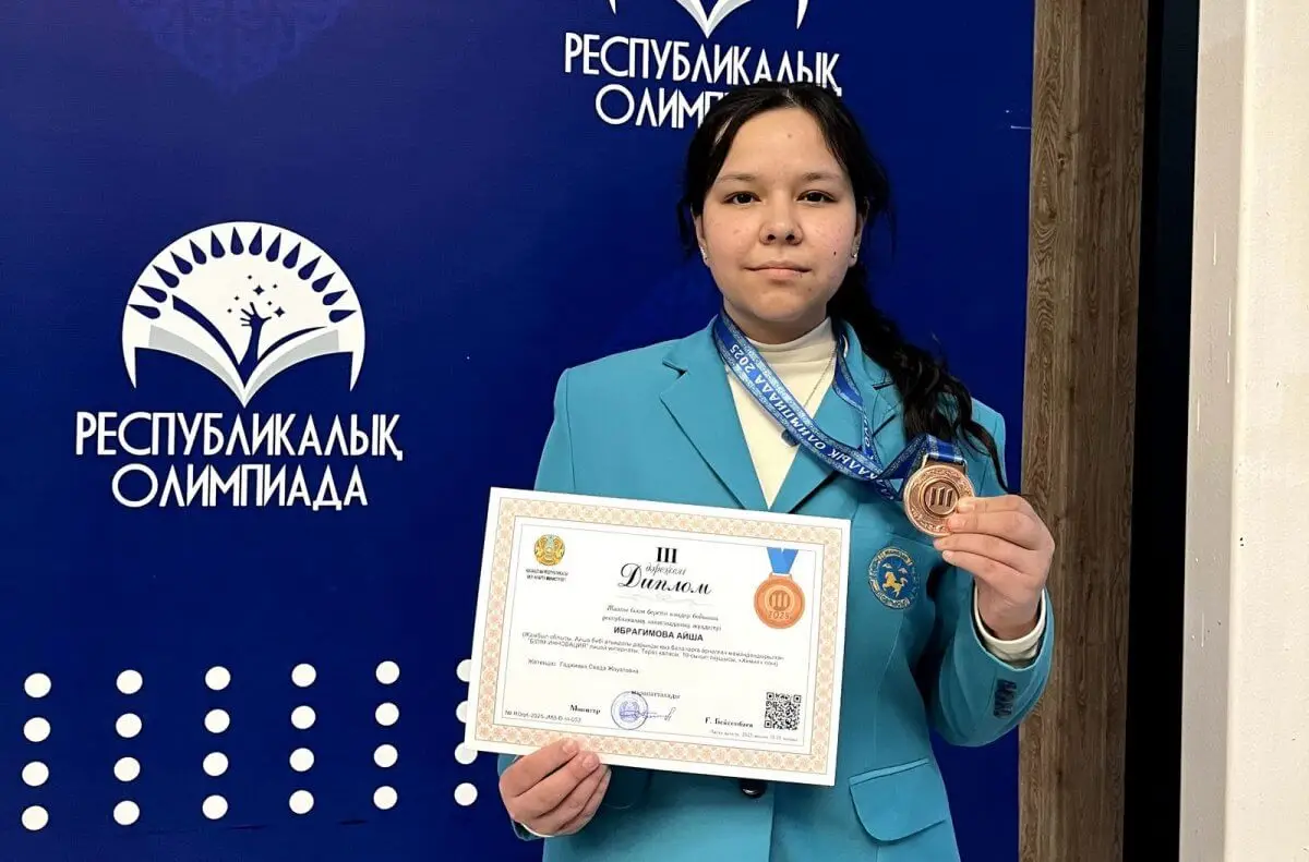 Из личного архива Qaz365.kz