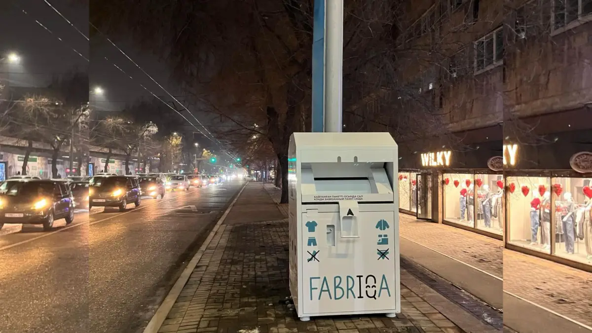 Қала әкімдігінің баспасөз қызметі