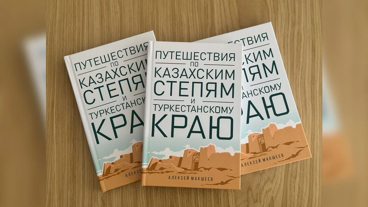 Бақытжан Бұқарбай