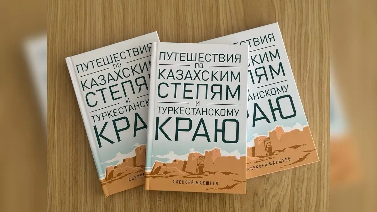 Бақытжан Бұқарбай