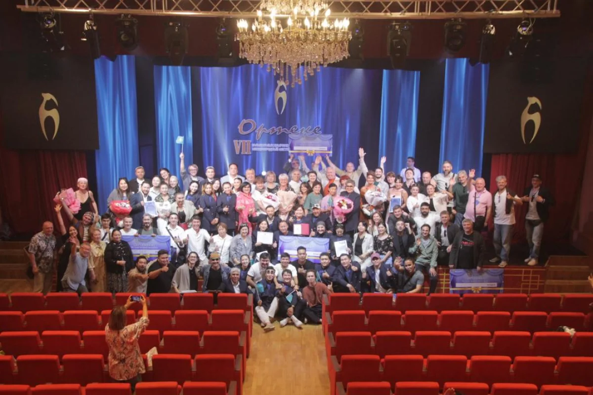 Фото: Министерство культуры и информации РК