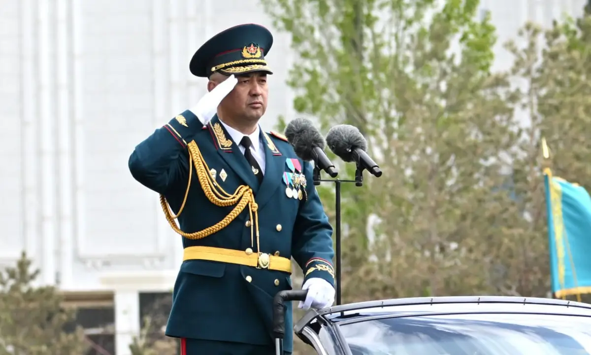 Ақорда