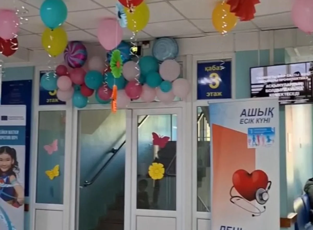 пресс-служба акима Алматы