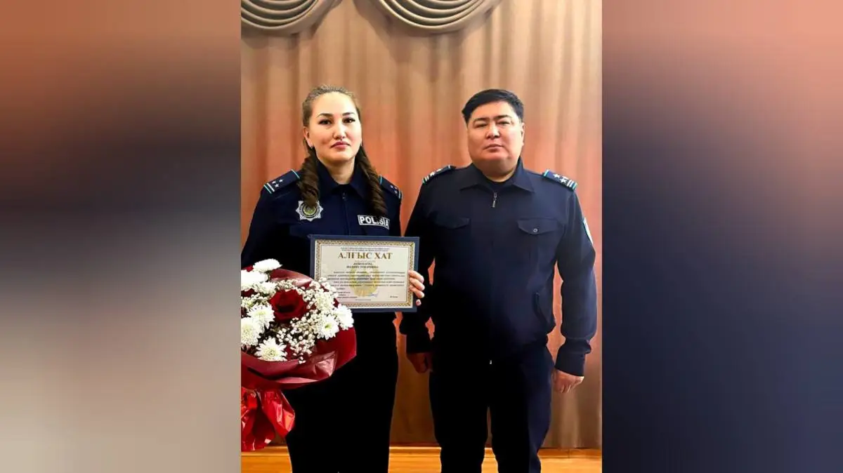 Polisia.kz
