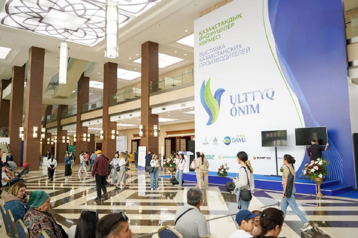 пресс-служба Миннацэкономики РК