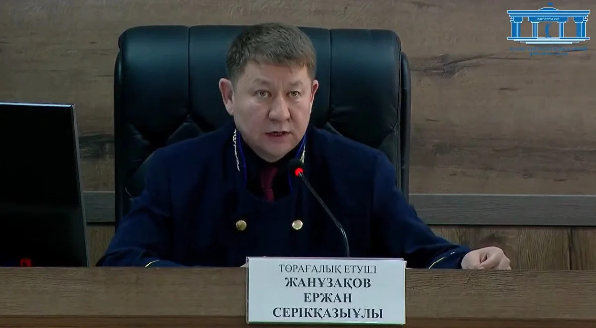 Фото видеодан алынды